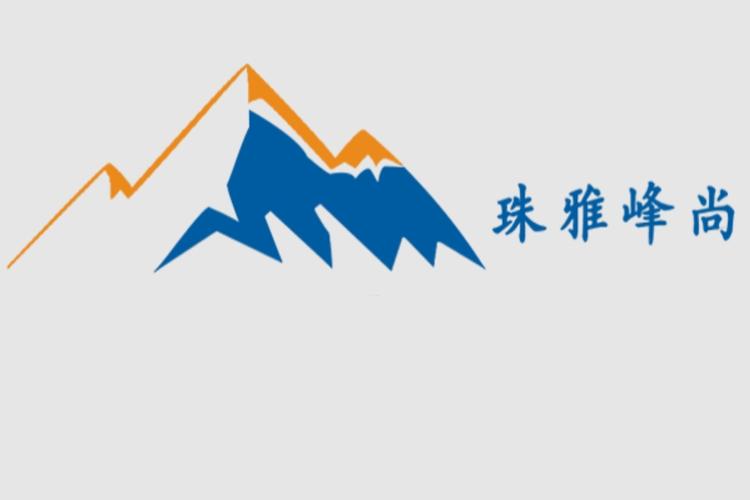 湖南珠雅峰尚科技