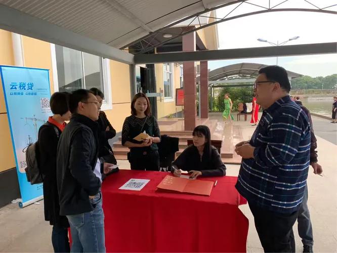 卢湾支行开展2018年新尚科技园企业交流会